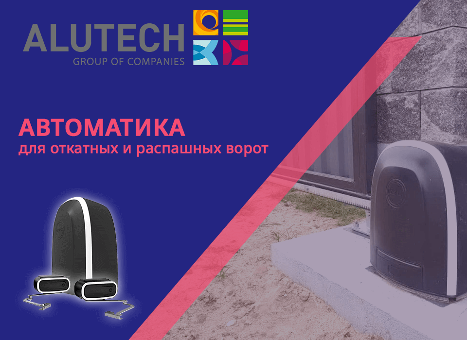 Акция
