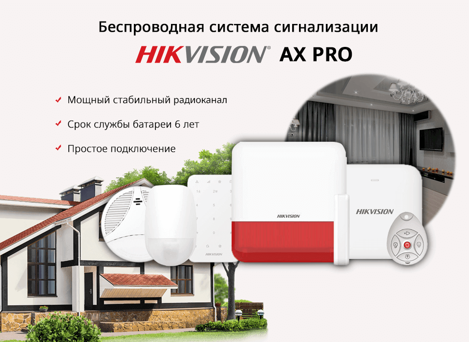 Акция